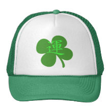 Kanji Clover Trucker Hat