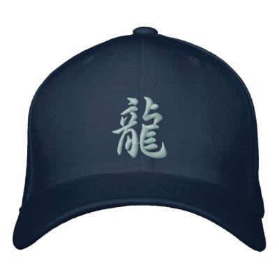 Kanji Dragon Hat Embroidered Hats Kanji Dragon Hat Embroidered Hats