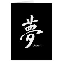 Kanji Dream Symbol Cards
