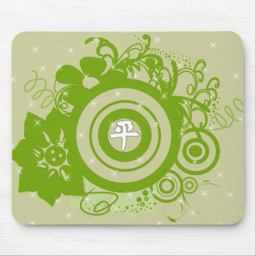 Kanji for Peace Mouse Pads