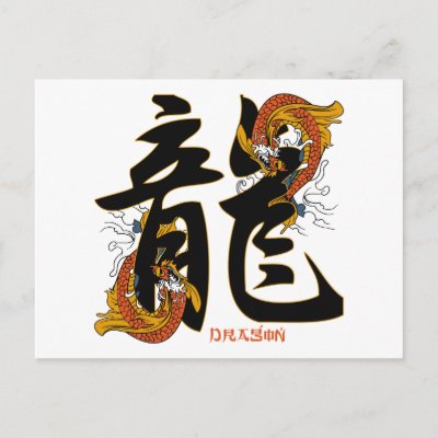 Kanji Koi Fish Dragon by BuddhaGifts