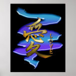 Kanji Symbol for Love Art Poster
