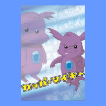 Kappa Mikey™ Guano Poster posters