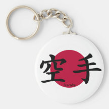 Karate Key Chain