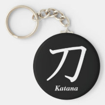 Katana - Samurai Sword Key Chain