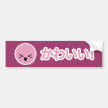 Kawaii Emoticon Bumper Sticker