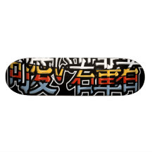 Kawaii Kanji Logo Custom Skate Board