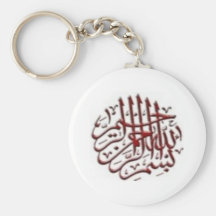 Keychain with Red Bismillah