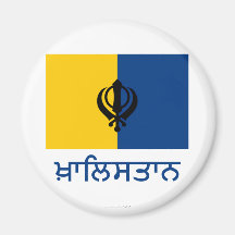 Khalistan Flag with Name in Punjabi Magnet