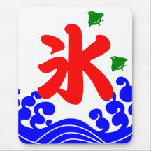 koribata(氷旗) マウスパッド