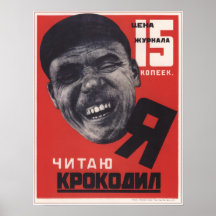 Krokodil Magazine USSR Soviet Advertising 1925 Posters