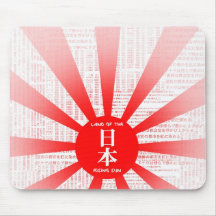 Land of the rising sun mouse mats