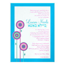 Lauren Nicole Custom Invites