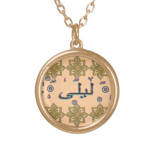 layla-leila-arabic-names-custom-necklace-zazzle