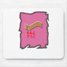 Let`s Dance Together Mouse Pad