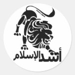 Lion of Islam Round Sticker
