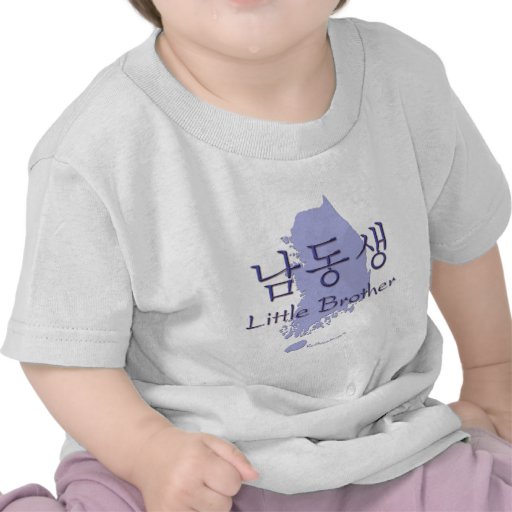 Little Brother (Korean) T-shirts