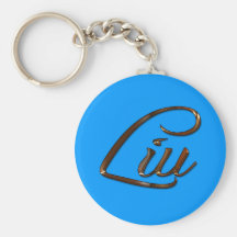 LIU Name-Branded Gift Key-chain, Zipper-pull Key Chain