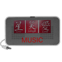LIve Laugh Love Music MP3 Speaker