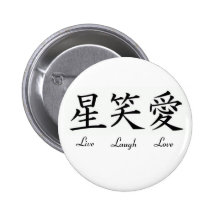 Live, Laugh, Love Pinback Buttons