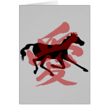 Love horse greeting card