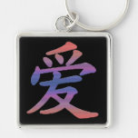 Love Kanji Key Chains