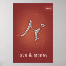 love & money 2003 posters
