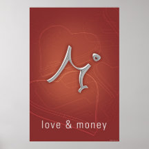 love & money posters