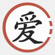 Love Stickers