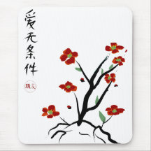 Love without Reason Mousepad