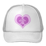 LoveHeart Trucker Hat