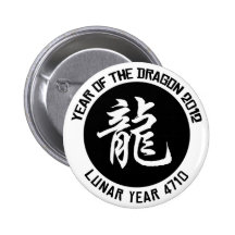 Lunar Year 4710 Chinese New Year 2012 Buttons