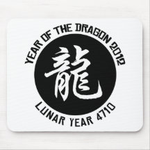 Lunar Year 4710 Chinese New Year 2012 Mouse Mat