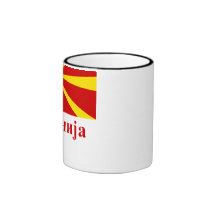 Macedonia Flag with Name in Macedonian Mugs