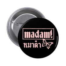 MADAM ☆ Maa Dam is BLACK DOG in Thai Language ☆ Pins