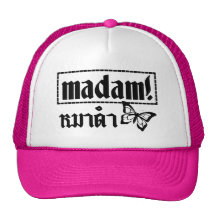 MADAM ☆ Maa Dam is BLACK DOG in Thai Language ☆ Mesh Hat