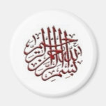 Magnet with red Bismillah Motif