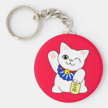 Maneki Neko Lucky Cat Key Chain
