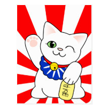 Maneki Neko Lucky Cat Postcard