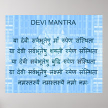 Mantra from Durga Saptashi -  Devi Bhagwat Posters