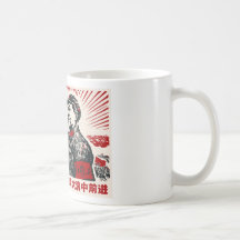 Mao Zedong Mugs