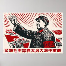 Mao Zedong Print
