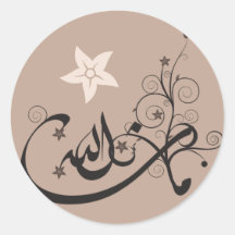 MashaAllah - Islamic praise - Arabic calligraphy Sticker