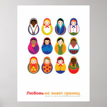 Matroyshka International Adoption Nesting Dolls Posters