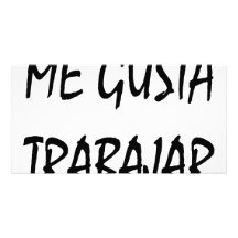 Me Gusta Trabajar Picture Card