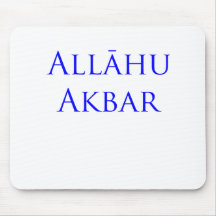 means "God who is great" Mouse Mat