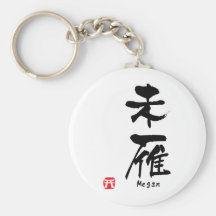 Megan Kanji Key Chain