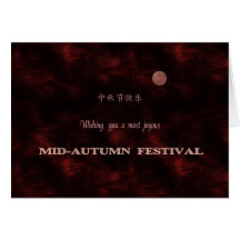 Mid-Autumn Festival, Reddish Moon and Nebulae Card