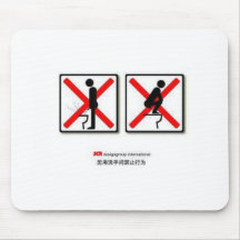 Mighty Mousepad