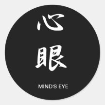 Mind's eye - Shinkan Round Sticker